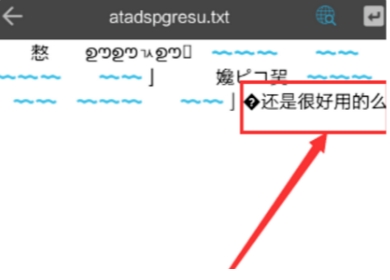 es文件管理器车机版pro