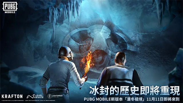 pubg凛冬极境