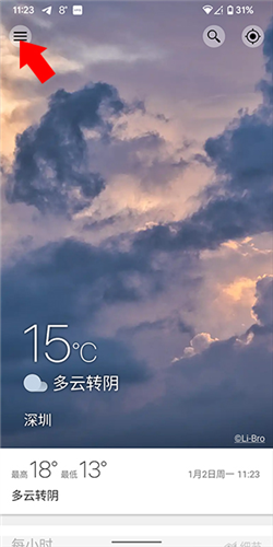 weawow天气预报