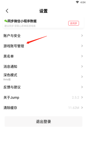 jump游戏社区