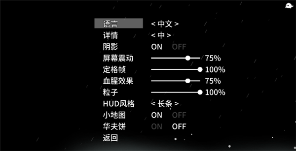 太空角斗士官方版