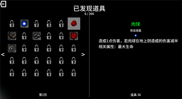 太空角斗士官方版