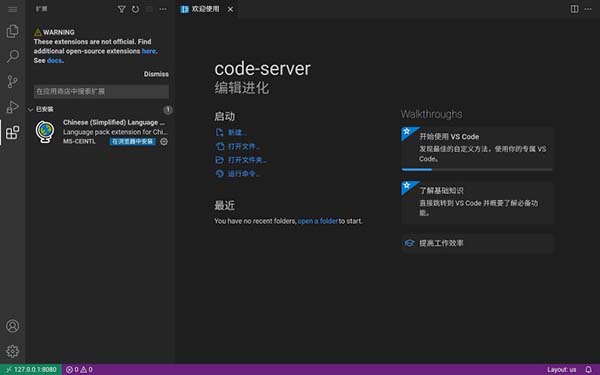 vscode