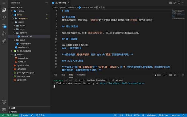 vscode