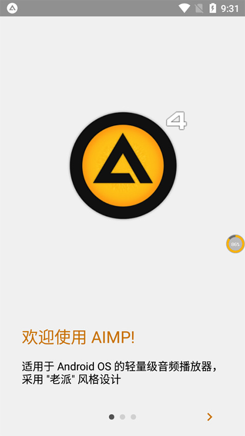 aimp播放器