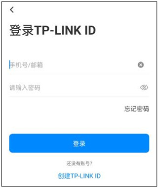 TPLINK商云