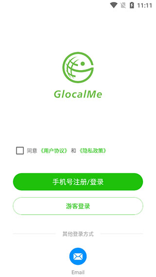 glocalme移动wifi