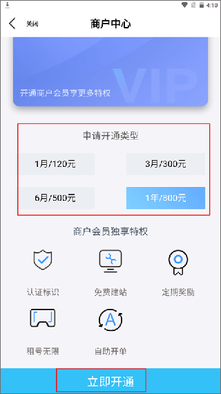 优号租