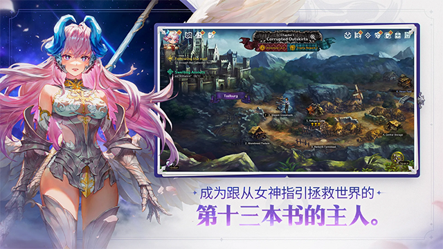 星之后裔2吠陀骑士最新版