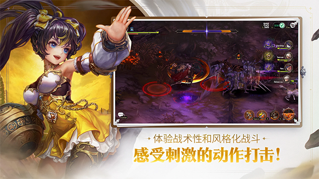 星之后裔2吠陀骑士最新版