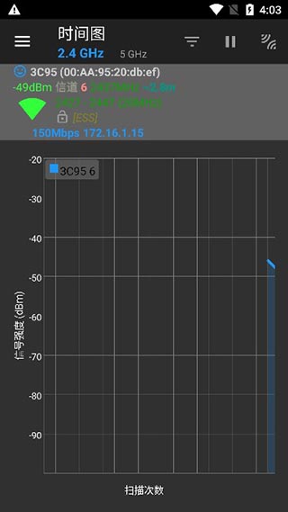 network tools中文版