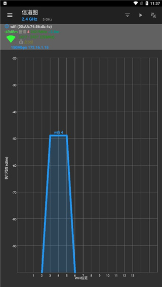 network tools中文版