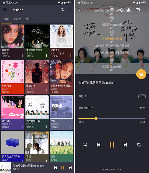 pulsar music player