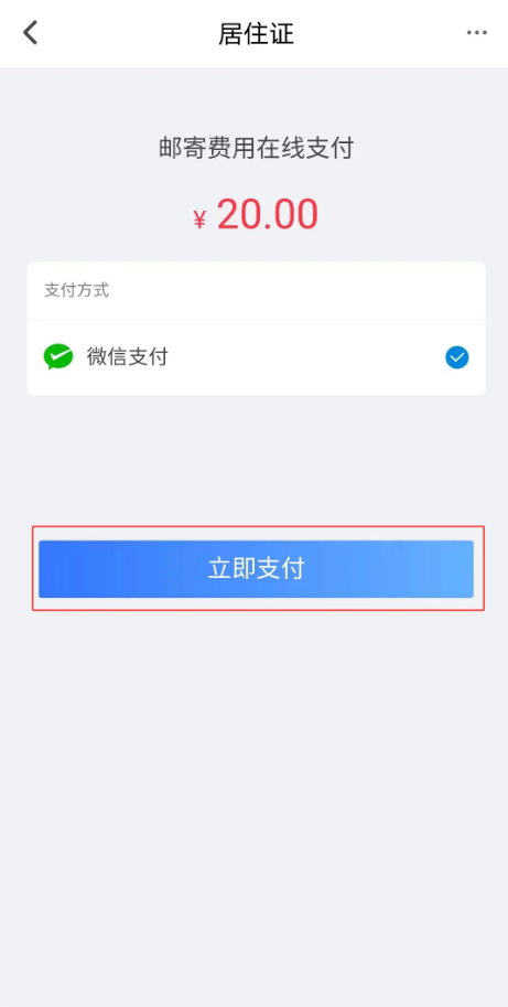 我的长沙