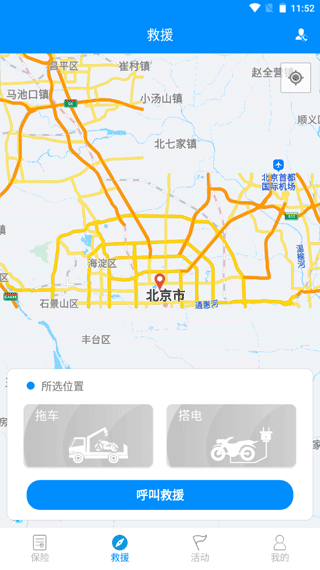 摩托宝