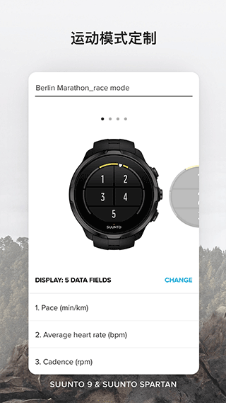 suunto