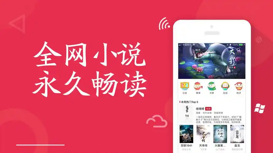 全民作家app