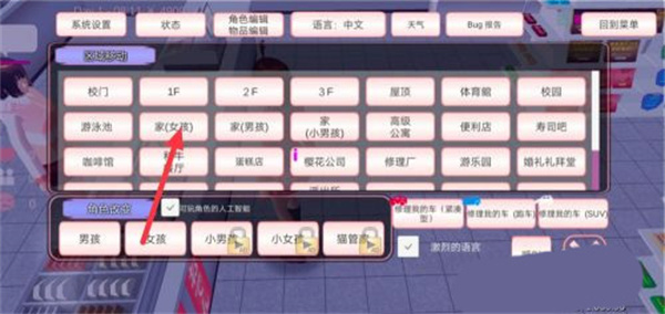 魔音少女模拟器