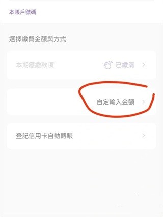 mylink香港移动