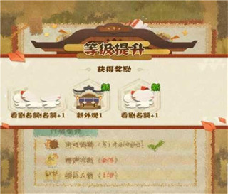 阴阳师妖怪屋官方正版