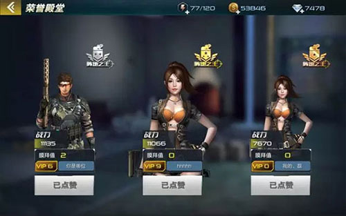 抢滩登陆3D官方版