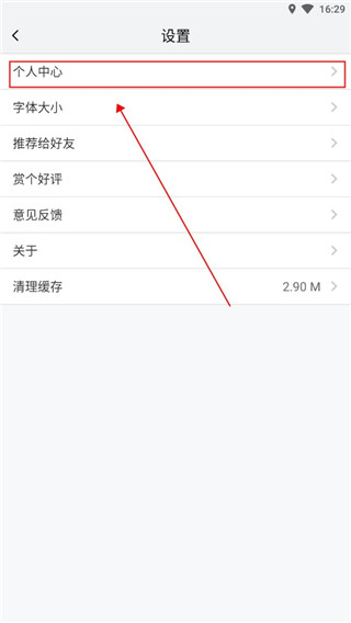 我的南京app