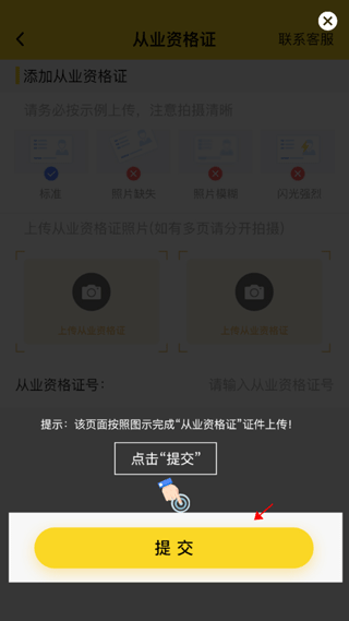 韵达优配