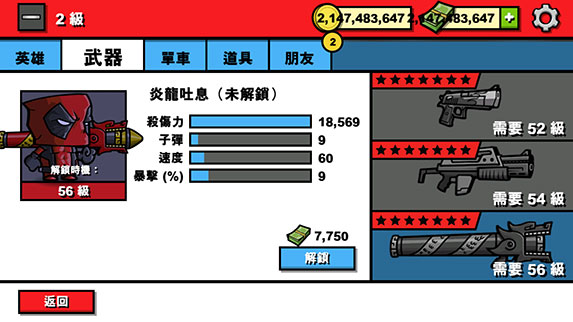 僵尸时代3最新版本