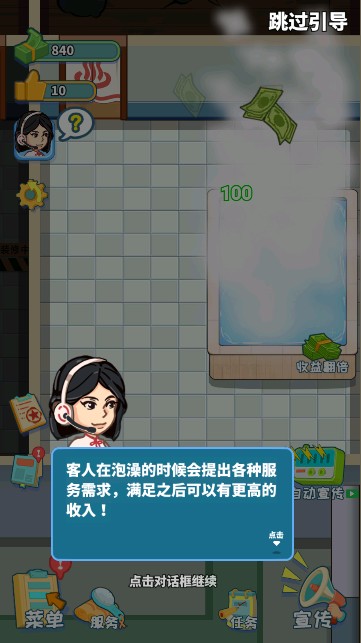 红星洗浴城