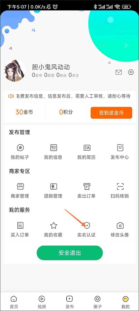 江夏生活网