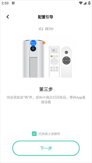 vivo智慧生活