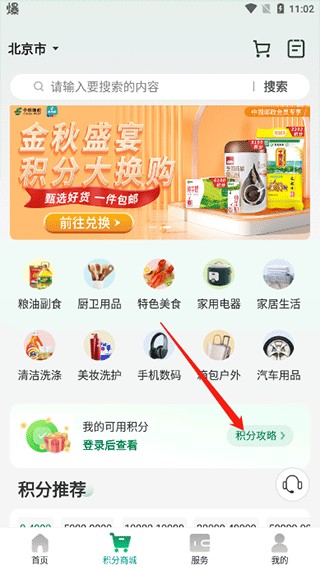邮生活