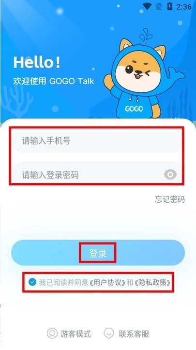 GOGO Talk教师端