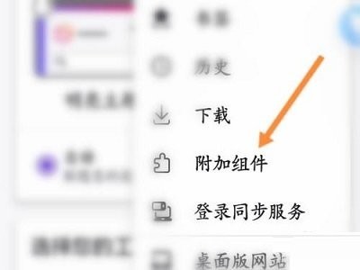 firefox火狐浏览器