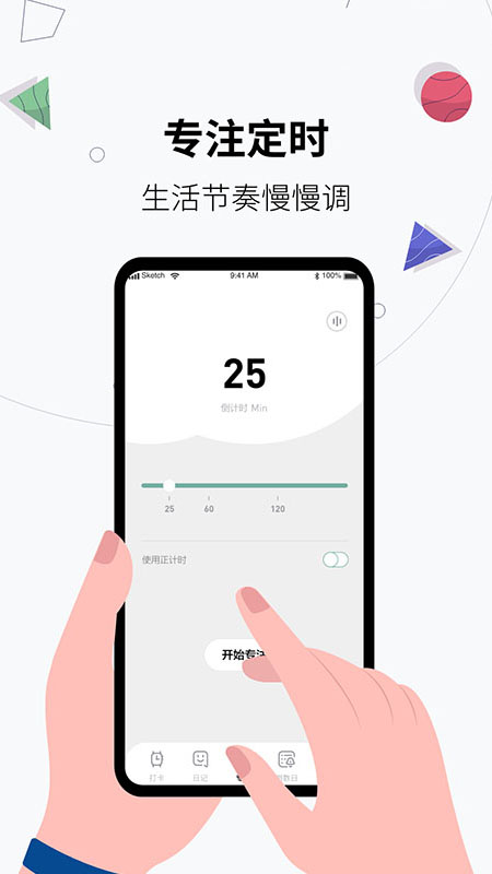 习惯打卡养成最新版