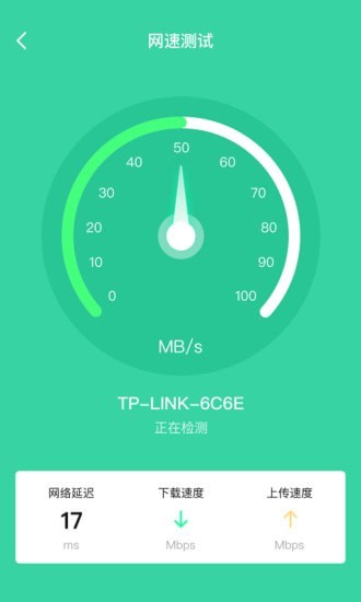 wifi伴侣显示密码版