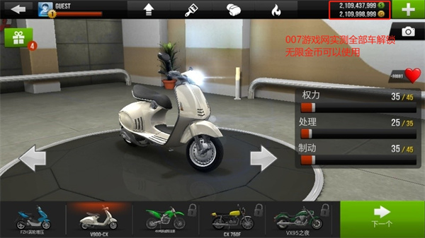 代号RIDER