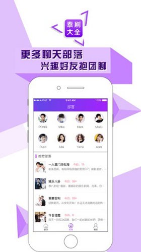 泰剧大全2