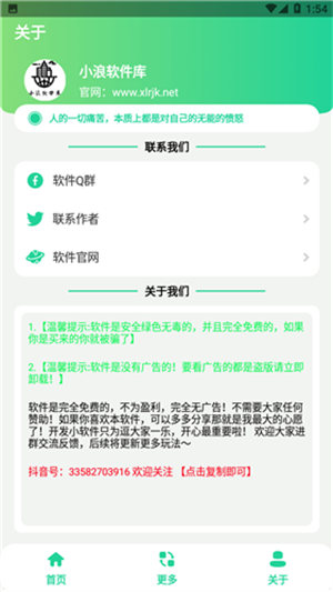 电报悟空盒最新