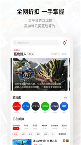 jump游戏商城