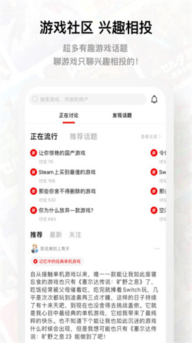 jump游戏商城