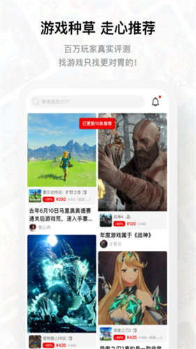 jump游戏商城
