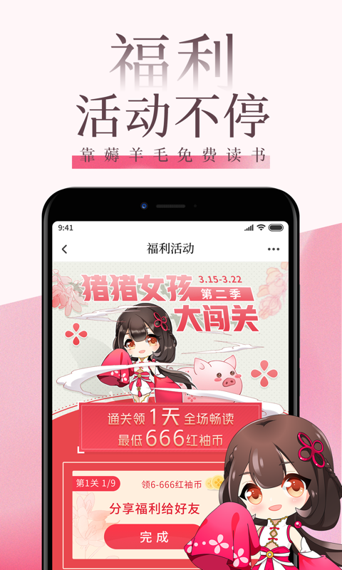 17K免费小说