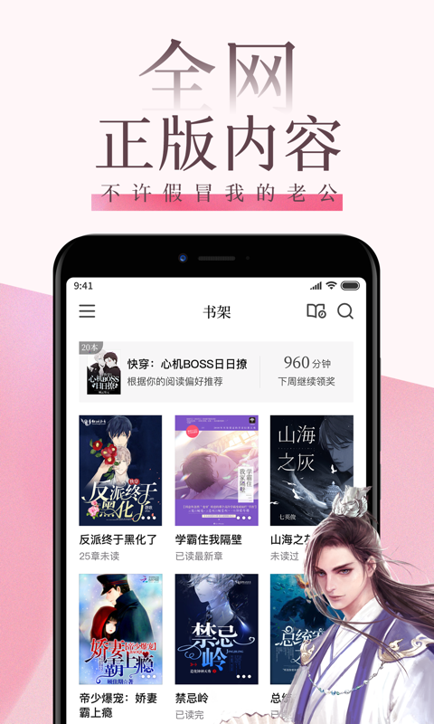 17K免费小说