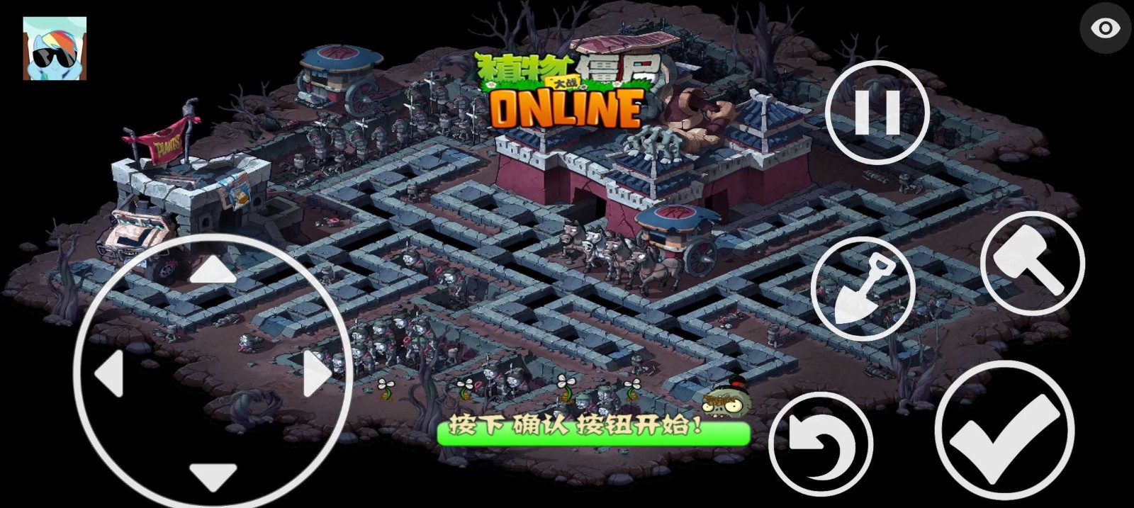 植物大战僵尸融合版2025