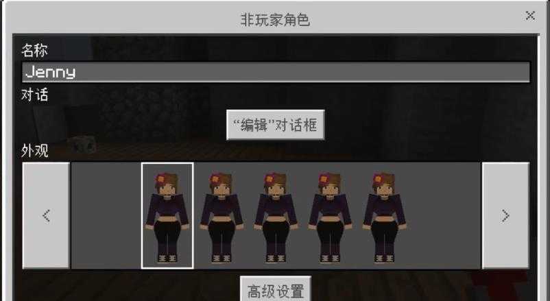 我的世界java版中文版