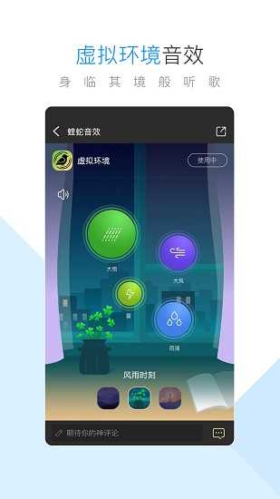 当贝酷狗音乐tv版