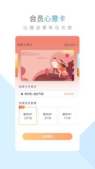 当贝酷狗音乐tv版