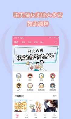 2022书耽耽美小说