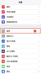 IOS14桌面app